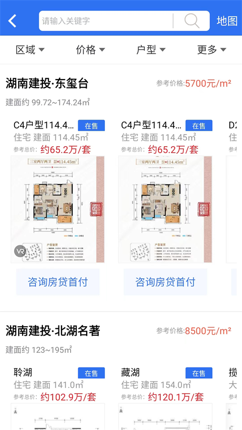 郴州郴房網(wǎng) v6.29.3安卓最新版 1