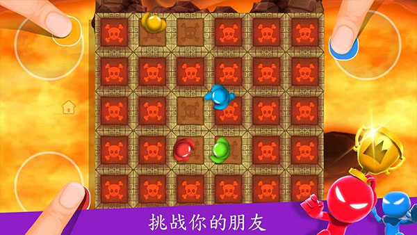 火柴人派對正版 v2.4.9.1 0