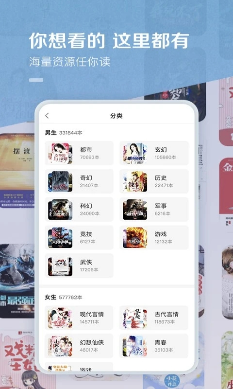 百度閱讀修改付費vip版 v8.0.1.0安卓最新版 2