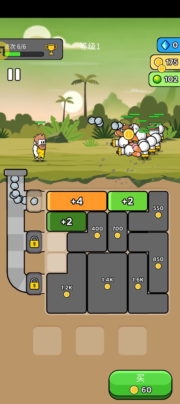 原始沖突漢化版 v4.0.1 0