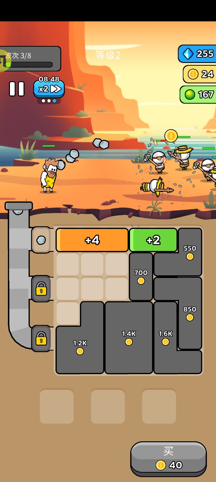 原始沖突內置MOD菜單 v4.0.1 1