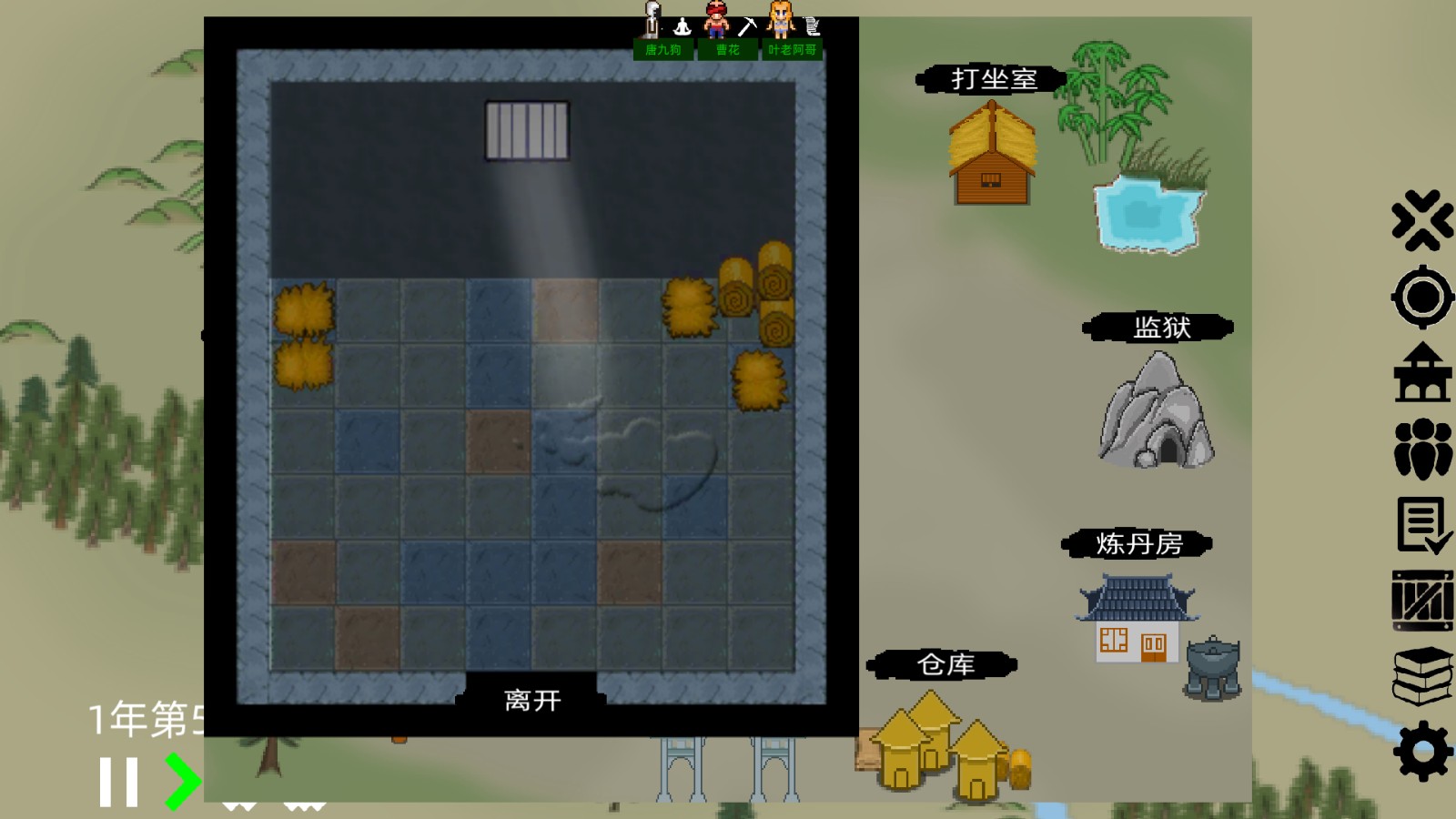 假修仙模擬器無(wú)限資源 v1.1.06 0