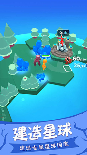 我的小小宇宙最新版 v1.14.0 2