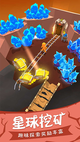 我的小小宇宙最新版 v1.14.0 1