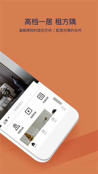 fun生活手機版 v3.4.5安卓版 0