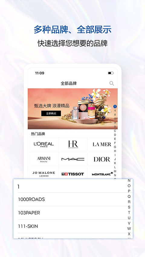 泰國(guó)王權(quán)免稅店 v2.6.34安卓版 1