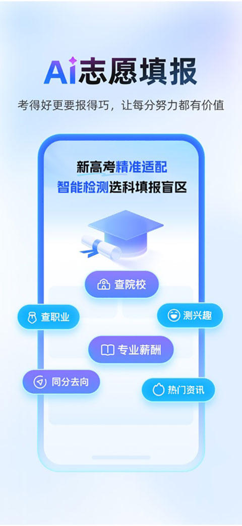 作業(yè)幫學(xué)霸版 v14.36.0安卓版 0