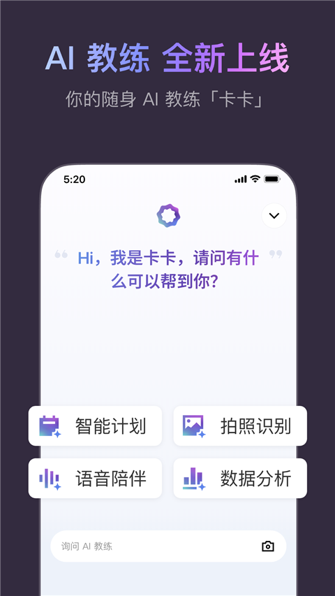 keep健身最新版 v8.6.10安卓官方版 0