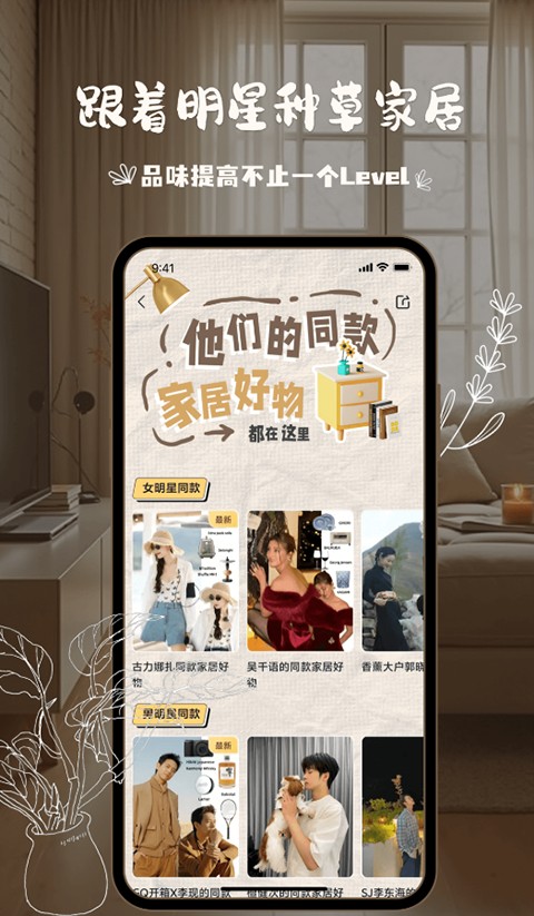 悅享軟件 v9.7.7安卓最新版 0
