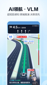 華為手表高德地圖 v16.02.0.2045安卓最新版 2