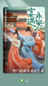 晉江小說手機版app v6.8.0安卓版 0