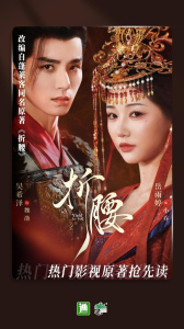 晉江小說手機版app v6.8.0安卓版 2