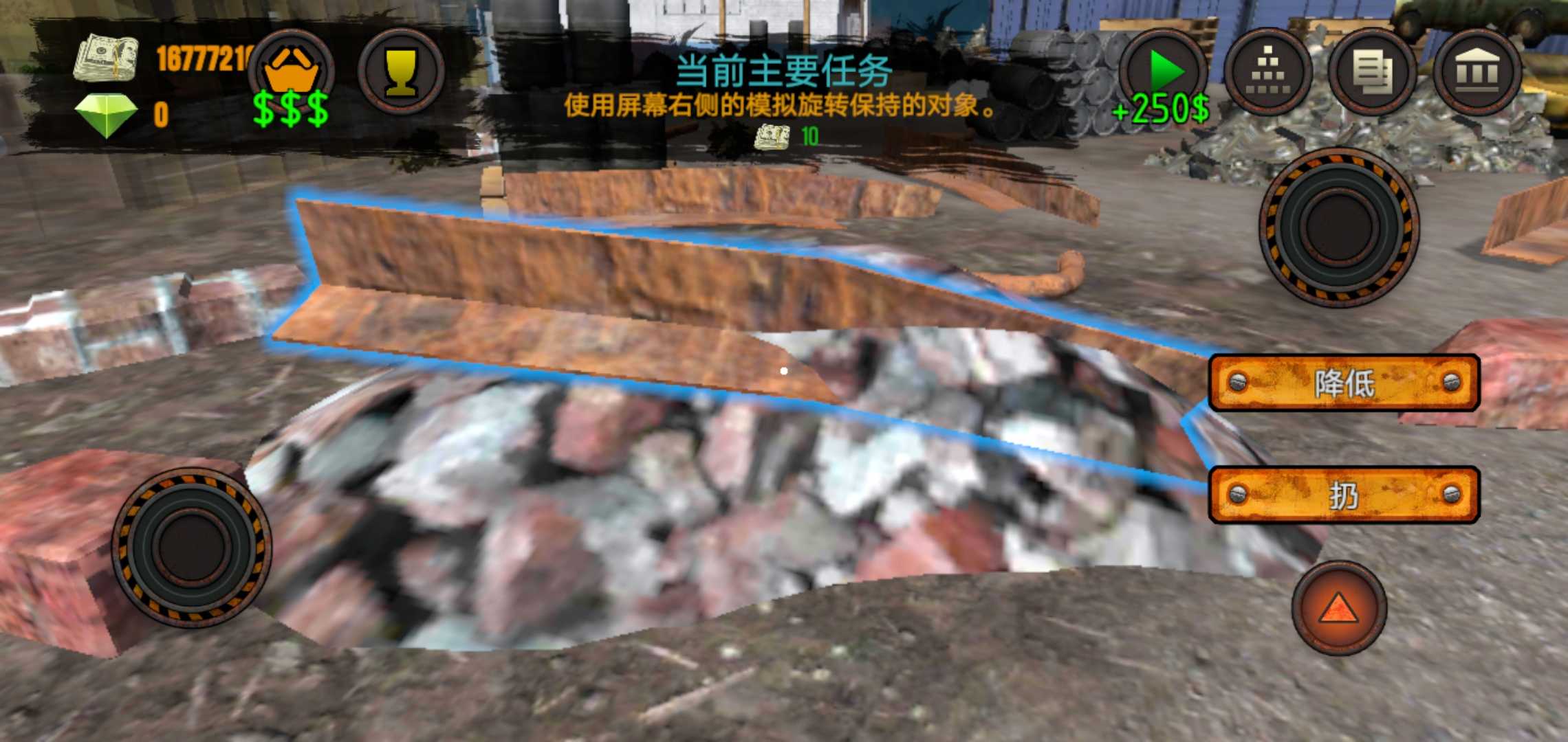 垃圾場模擬器無限金幣無限鉆石 v2.016 0