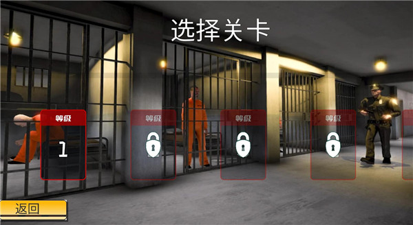 獄警模擬器手機(jī)版 v1.3 1
