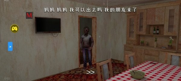 逃離家暴僵尸mod菜單最新版 v1.01 0