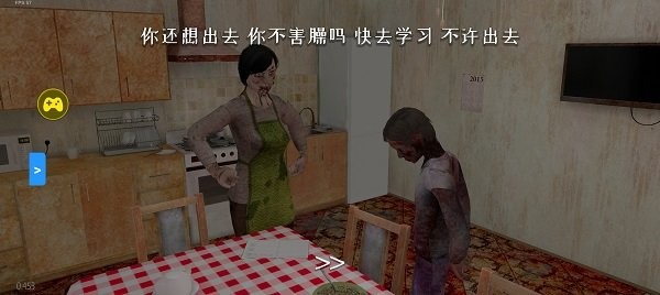 逃離家暴僵尸mod菜單最新版 v1.01 2