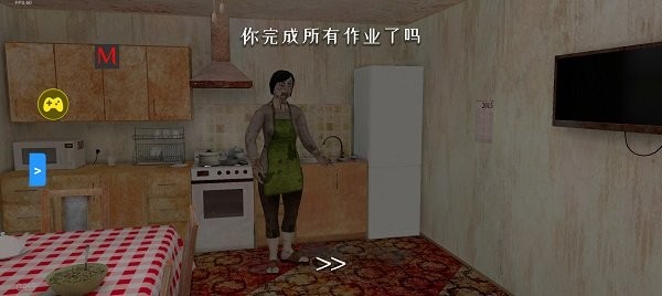 逃離家暴僵尸mod菜單最新版 v1.01 1