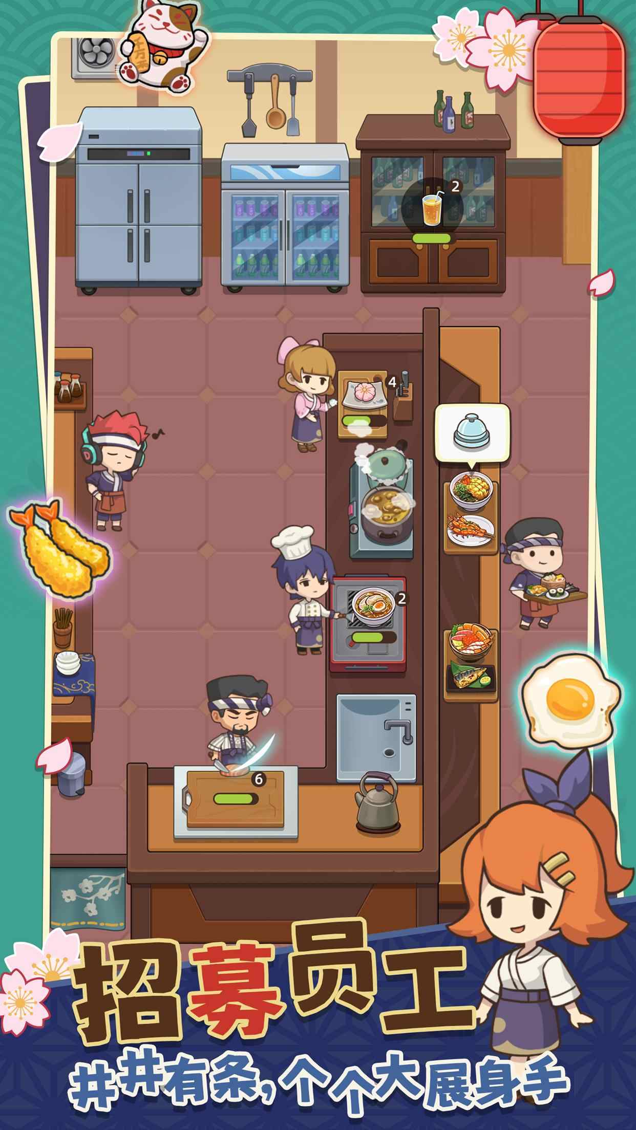 夢想壽司店內(nèi)購版 v4.8.3 1