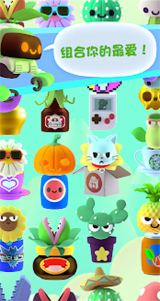嘴饞植物免廣告 v1.6.5 1