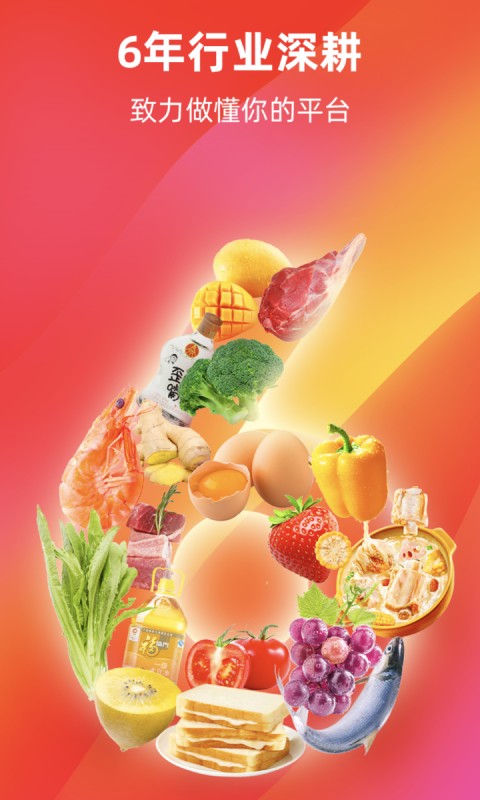 餐館無憂旗艦版 v3.9.6安卓版 1