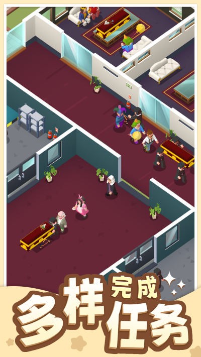 告別模擬器 v1.04 0