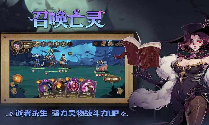因狄斯的謊言 v2.0.6 2