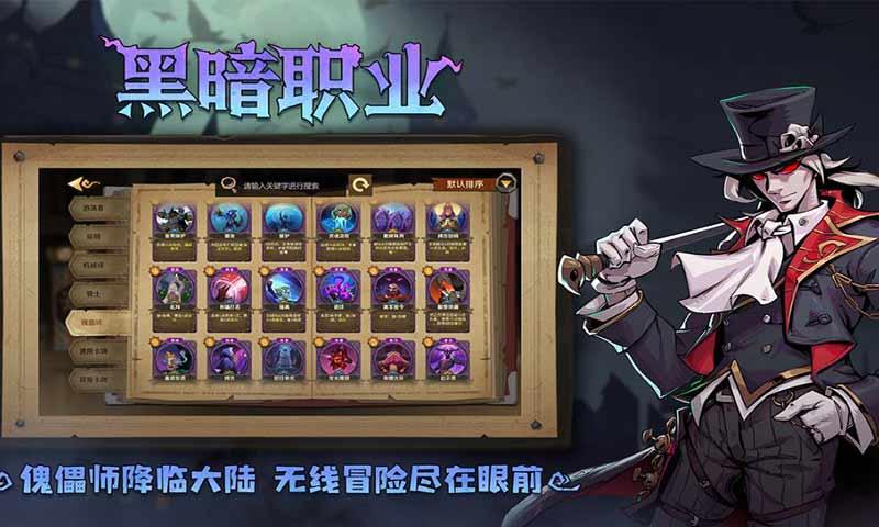 因狄斯的謊言 v2.0.6 0