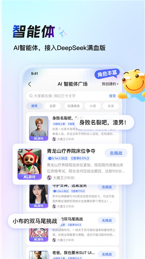百度貼吧伴侶手機版 v12.91.1.0安卓版 0