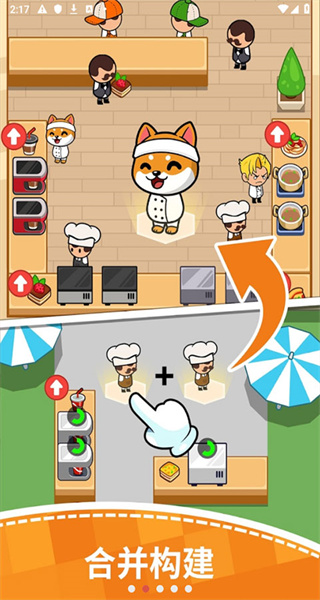 美食狂熱餐廳大亨無限金幣版 v4.0.1 2