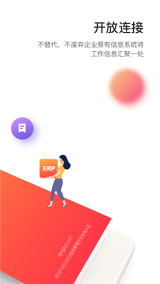 輕推手機版(nudge+) v7.6.4安卓版 2