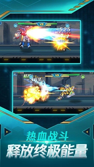 無雙機甲無限金幣鉆石版 v1.0.0 2