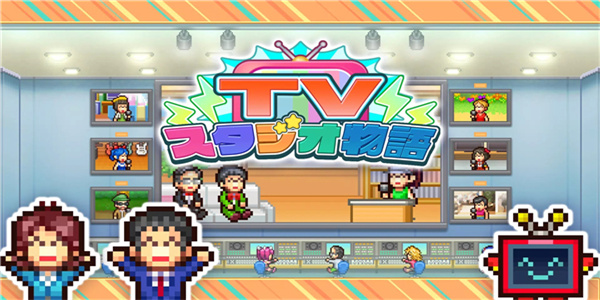 電視演播室物語折相思 v122 2