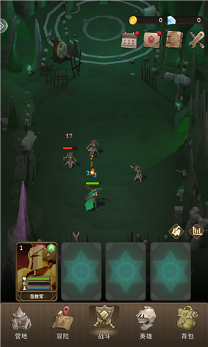 自由之心 v1.6.931 2
