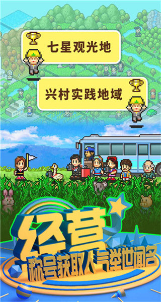 大自然物語(yǔ)折相思 v1.0.0 1