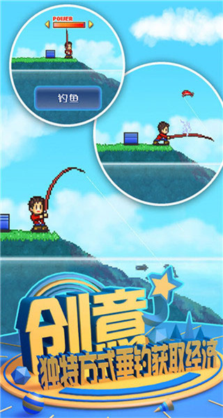 大自然物語(yǔ)折相思 v1.0.0 0