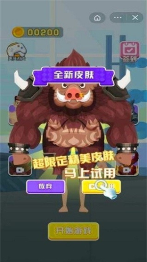 硬漢養(yǎng)成記內置菜單 v1.00 0