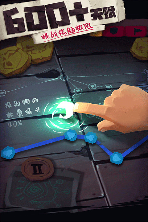 獨奏騎士 v1.1.691 0
