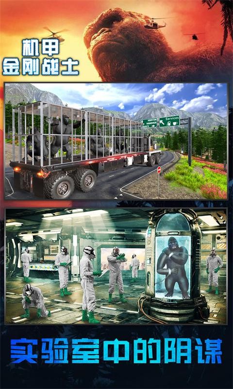 機甲金剛戰(zhàn)士MOD菜單 v1.0 1