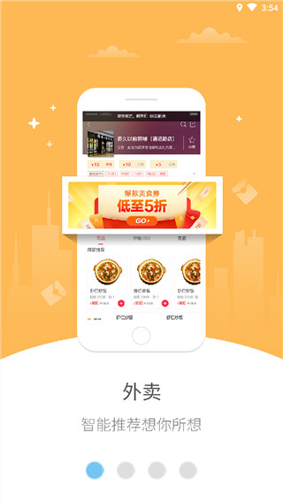 幸福尋甸商戶端 v7.9.15安卓版 0
