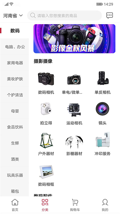 云書(shū)網(wǎng)官方版(網(wǎng)上書(shū)城) v7.8.6安卓版 0