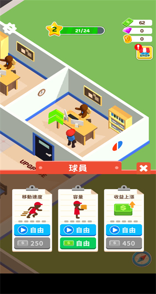 披薩好了免廣告版 v50.1.0 1