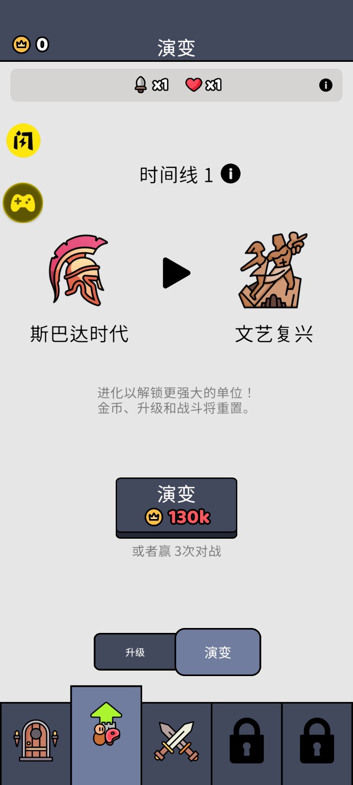 我們是戰(zhàn)士內置菜單 v1.58.1 0