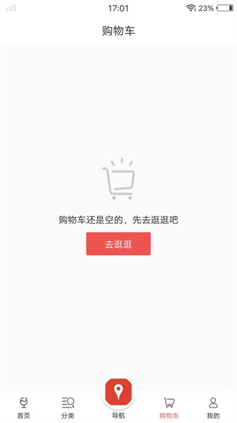 溫州泊啤匯 v6.2.9安卓版 2