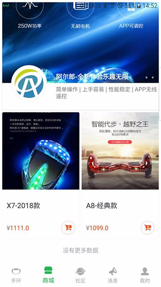 阿爾郎app官方手機(jī)版 v4.5.6 安卓版 1