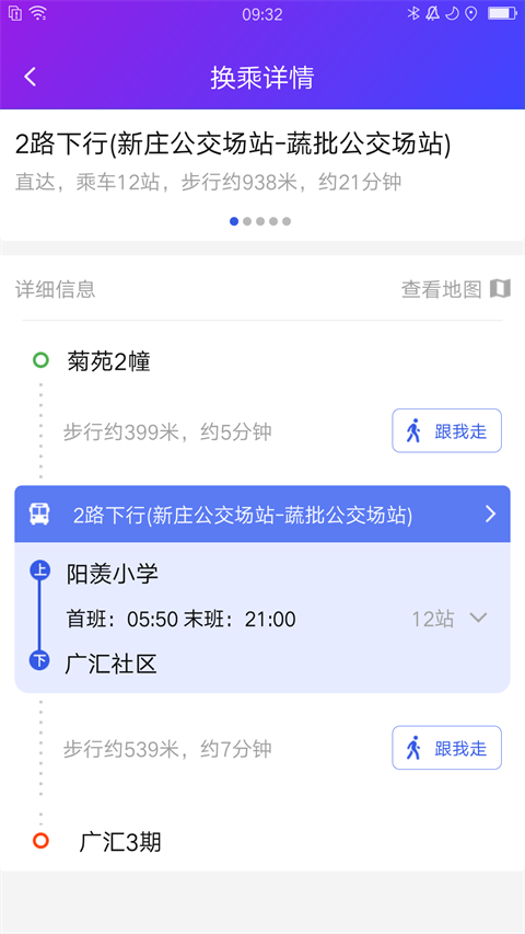 宜興陶都出行(又名宜興享出行) v2.6.7安卓版 1