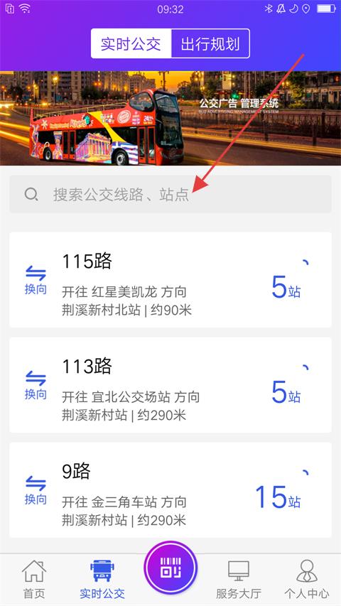 宜興享出行手機(jī)版 v2.6.7安卓最新版 0