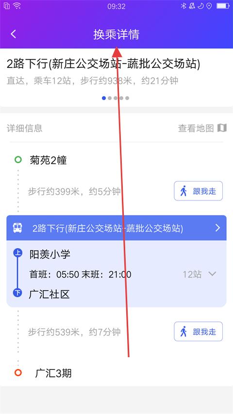 宜興享出行手機(jī)版 v2.6.7安卓最新版 1