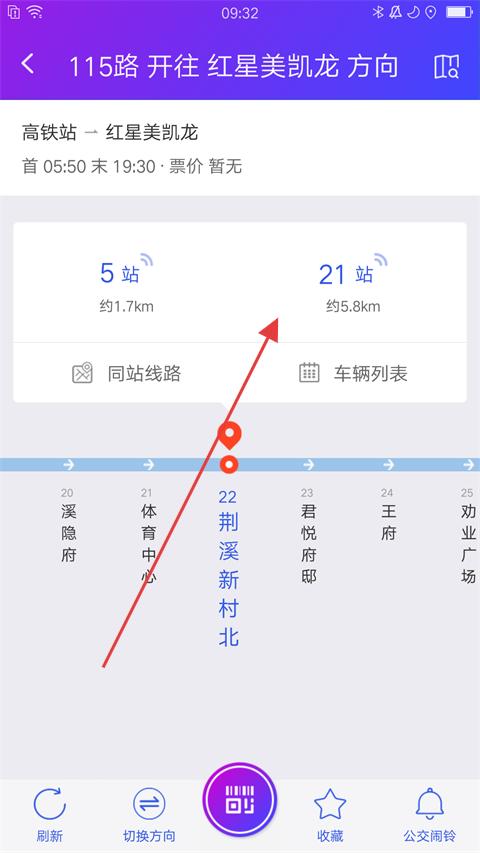 宜興享出行手機(jī)版 v2.6.7安卓最新版 2