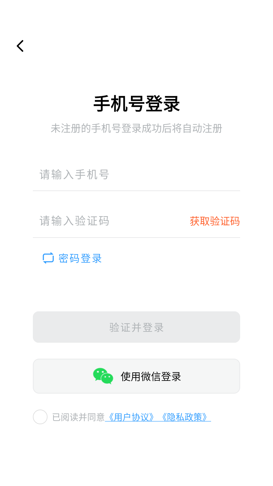摩途導(dǎo)航2022 v4.0.4 安卓版 2