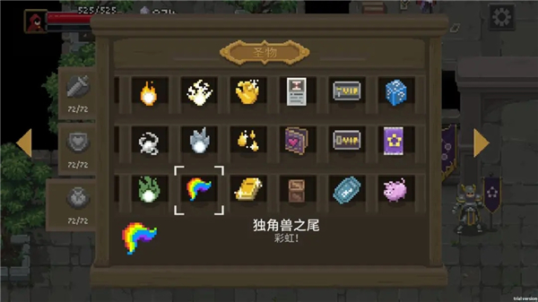 傳說法師免費(fèi)完整版 v1.24.30008 0